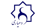 دهیاری